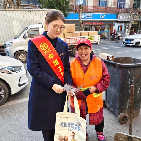 上溪开展“3·15”反洗钱及防范非法金融宣传活动