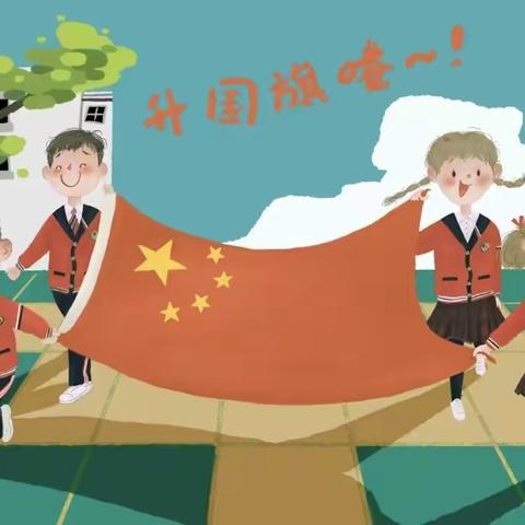 【学园动态】“做一个健康的小卫士”——马甲镇博艺幼儿园第十五周升旗仪式