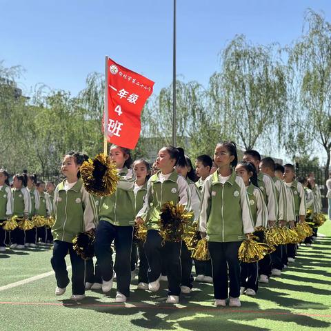 聚学校活力，展少年风采——榆林市第二十小学体操比赛