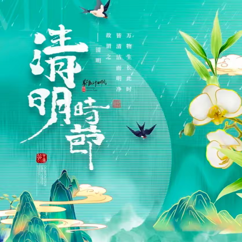 清风寄相思，明媚好春光——磨汊港小学附属幼儿园