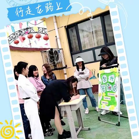 “家”点精彩   “育” 见未来—— 磨汊港小学附属幼儿园家长会