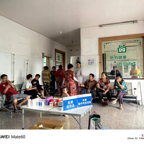 两癌筛查进乡村，健康关怀暖人心