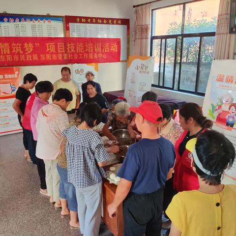 温情筑梦暖人心：技能培训与美食共享活动侧记