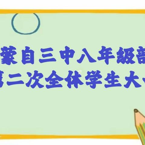 思考未来，拥抱挑战！