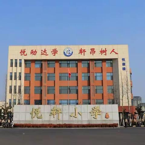 您有一份开学提醒 请查收✉️