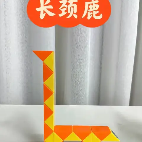 魔尺课堂内容上学期