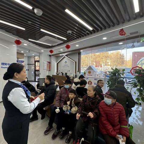 警惕洗钱陷阱、保护自身利益