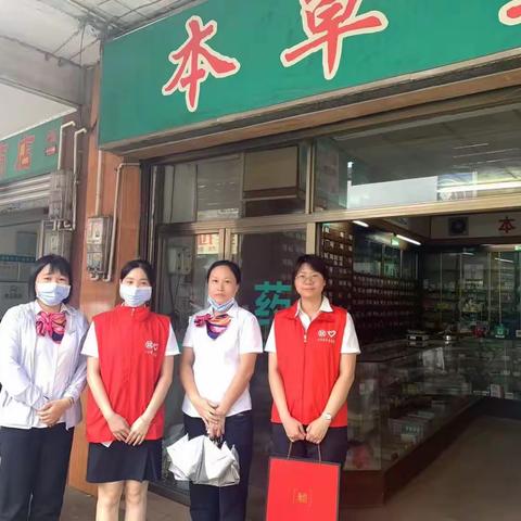 外拓不停歇，营销不止步——奇家岭支行