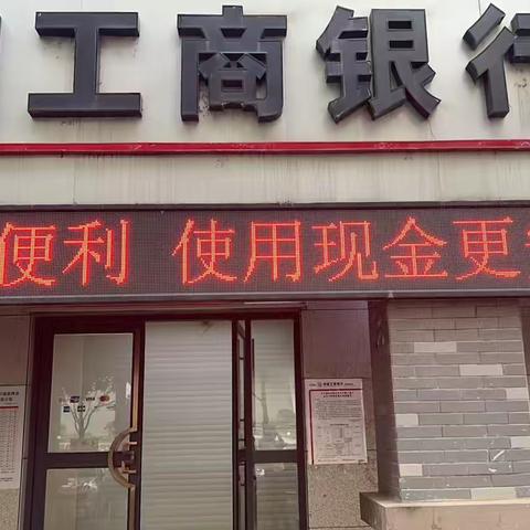 岳阳奇家岭支行开展反假货币宣传活动
