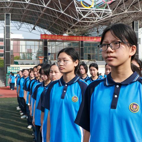 军训燃魂 迈向荣耀征程的第一步 | 株洲长鸿高级中学高一军训回忆录