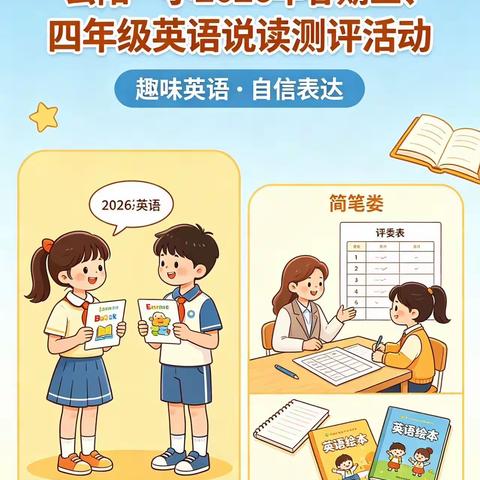 声临其境，“英”你精彩