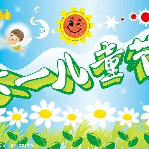 “童心颂祖国 争做好少年”——垫江县天台小学校2024年六一庆祝暨研学实践活动