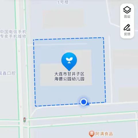 筑梦启航 快乐成长——海德公园幼儿园开园典礼