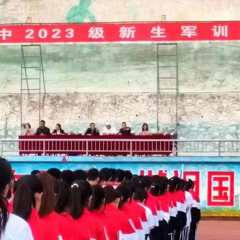 军事训练磨炼钢铁意志 国防教育培养爱国情怀 ——民和县第二中学2023级新生军训活动