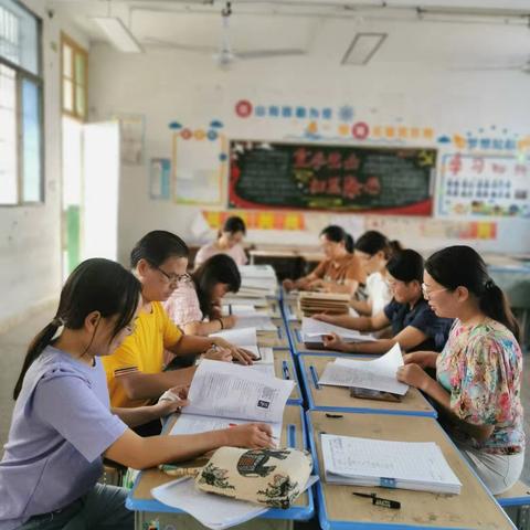 教研花开初秋日，凝心聚力启征程~上渡街道中心学校政史地教研组工作记录(九月篇)