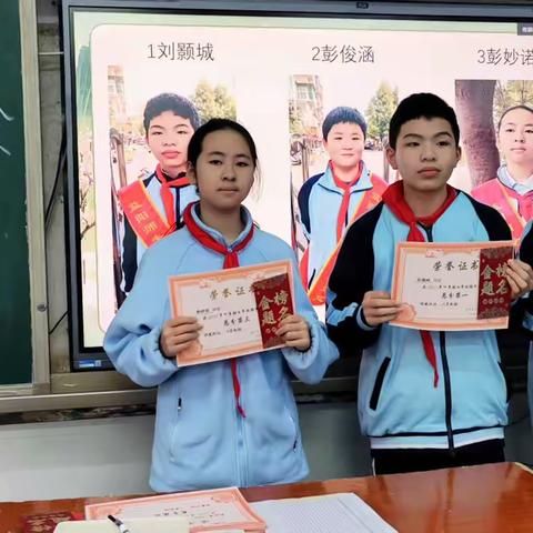 2520班期中表彰大会：半程星光，全力奔赴