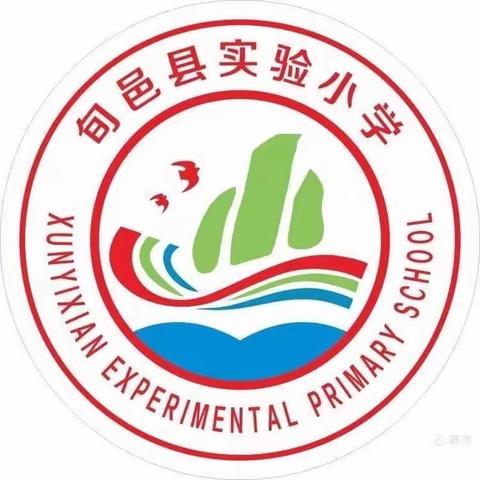 戮力同心增实效 奋楫笃行共提升     ——实验小学2022-2023学年度教育教学质量分析会纪实