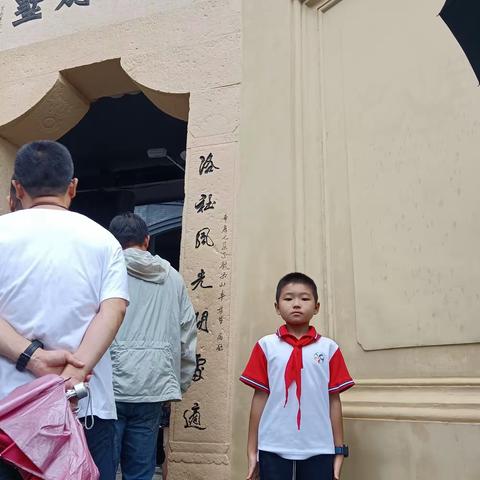 五洲小学一年级10班，李代远寻访红色印记，传承红色基因—实践寻访