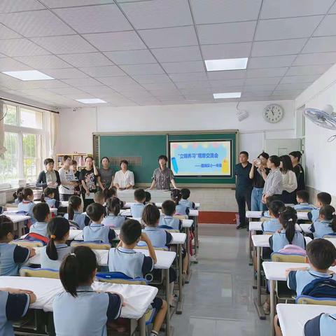 今日我养习惯，明日习惯养我—路南区实验小学一年级“立规养习”观摩交流活动纪实