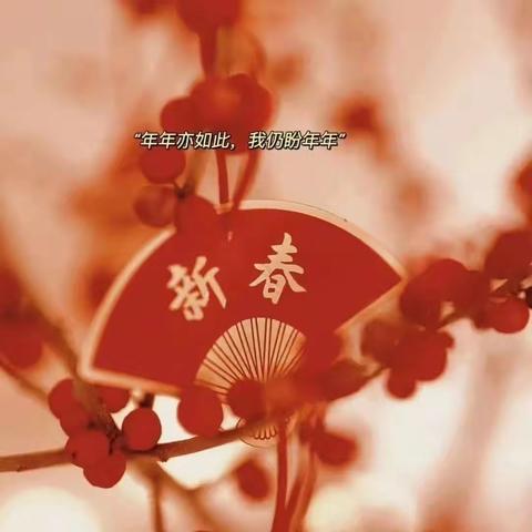建德市月亮湾小学405新月中队李睿辰————小厨师快乐年