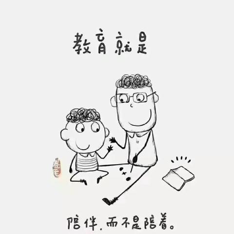 家校携手，共育未来——乌鲁木齐市第四十二中学2023–2024学年度第一学期家长学校