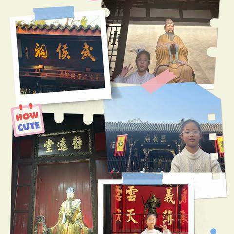 观三国风云，品英雄豪气
