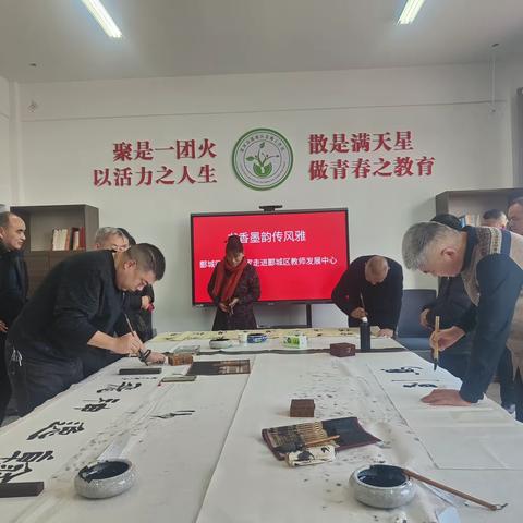 郾城区教师发展中心邀请漯河书法名家为发展中心文化建设添彩