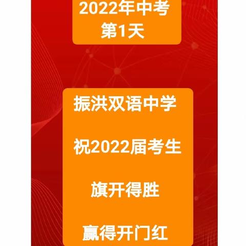 【聚焦中考】中考，成长的经历；送考，深情的陪伴