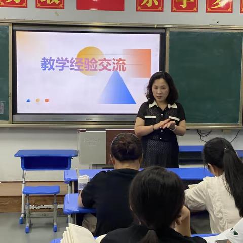 教育教学质为先 反思总结再启航——临沂一小东关校区2022-2023学年度下学期教学质量分析会