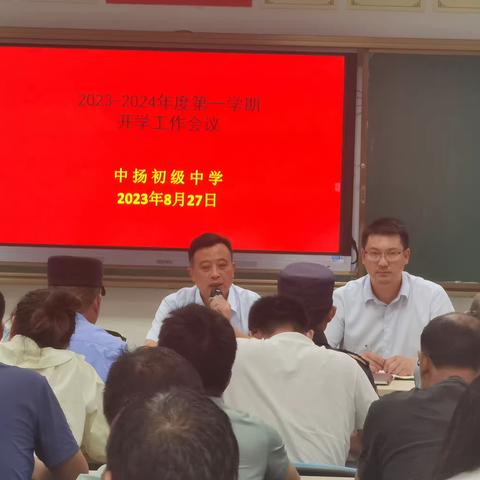 “迎新”第四篇