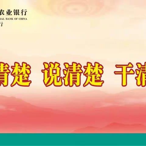 分行召开对公开门红“反思提升”汇报会