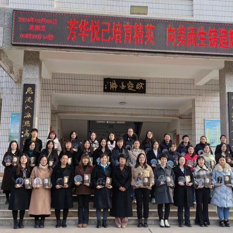 芳华悦己培育精英，向美而生铸造辉煌——临洮中学高三年级三八妇女节活动侧记