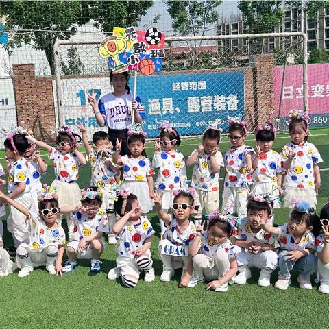 “2024运动无极限”——未来星幼儿园运动会