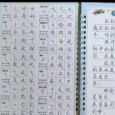 吉首市民族幼儿师范学校暑假德育作业