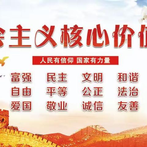 知荣辱，争做新时代好少年——初一十二班