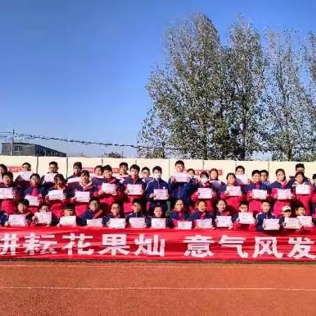 “表彰典范·再启新篇”——行知学校期中考试总结暨颁奖大会（七年级12班）