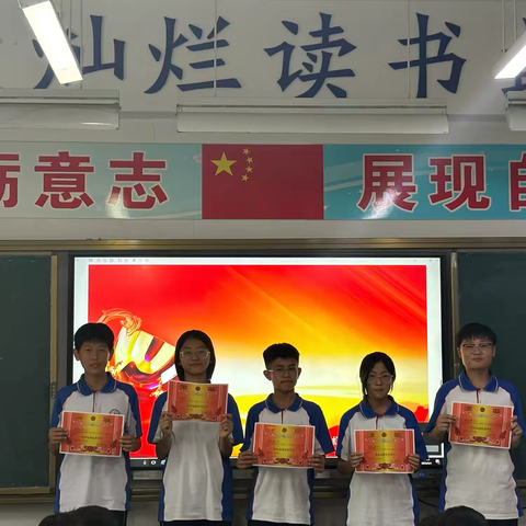 行知学校第三次月考暨初一12班学生表彰大会