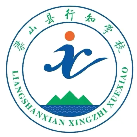 铭记历史，振兴中华 ——行知学校初二年级历史知识竞赛