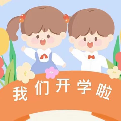 阳光幼教宁馨幼儿园开学消毒卫生美篇