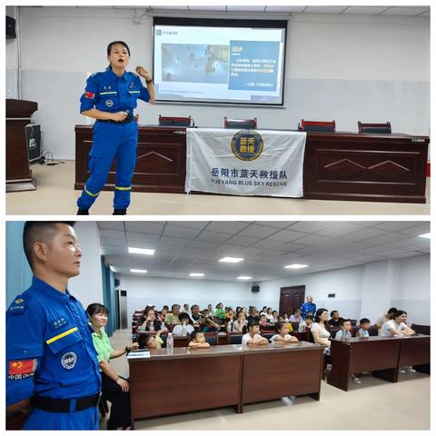 防溺水课堂开课，筑牢暑假“安全网”