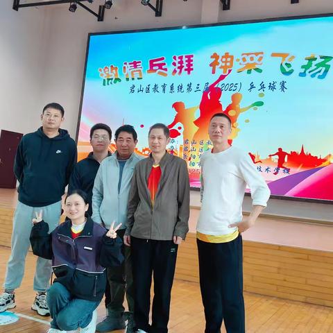 当粉笔遇见球拍：君山中学教师“乒”出热血与担当