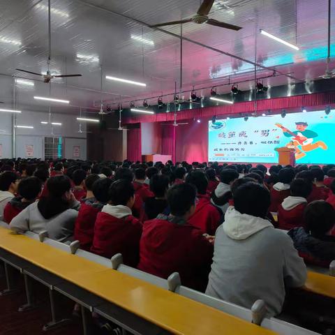 破茧成“男”：解码青春，做清醒成长的追光者——君山中学男生健康成长能量站