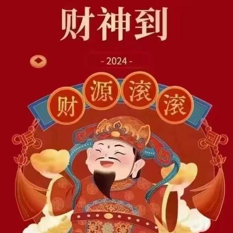 我的精彩寒假