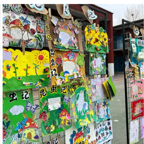 松韵书香 “阅”见美好---柏庄镇西街小学第二届文化艺术展