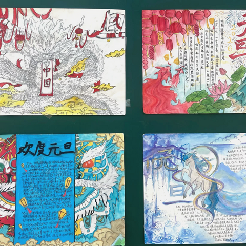 齐街镇第一初级中学“丹青绘骐骥 雅意颂风华”—庆元旦，迎新年”画展