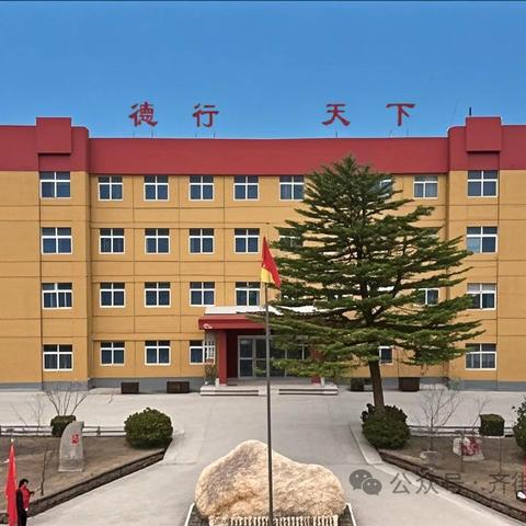 缅怀先烈 文明过节——齐街镇第一初级中学2026年清明节主题系列活动纪实