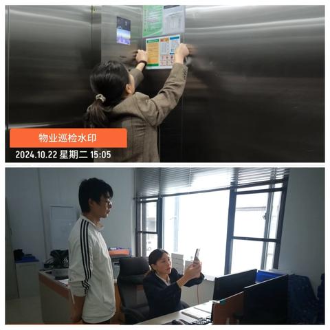 高新区电子信息产业园周报 为了创造一个优美、舒适、安全的现代居住环境，不断提高我们的管理服务水平，体现细心服务每一天的宗旨. 现将本周工作内容承现出来 ‍ ‍ ‍