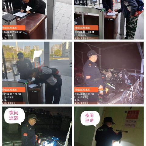 高新区电子信息产业园周报 为了创造一个优美、舒适、安全的现代居住环境，不断提高我们的管理服务水平，体现细心服务每一天的宗旨. 现将本周工作内容承现出来 ‍
