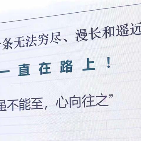 云阳县2023年初中数学教师培训（8月27日）