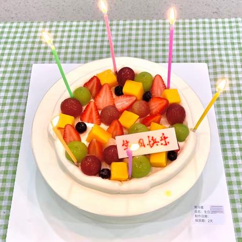 新华学府花园幼儿园——九月生日会